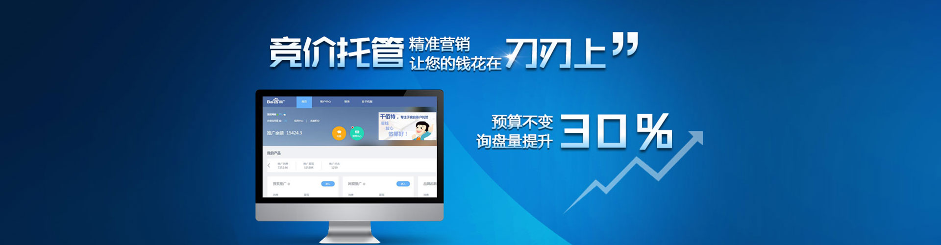 三民朋友圈信息流