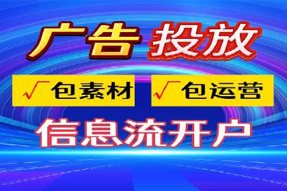 成功案例揭秘：SEM代运营托管公司的服务与效果