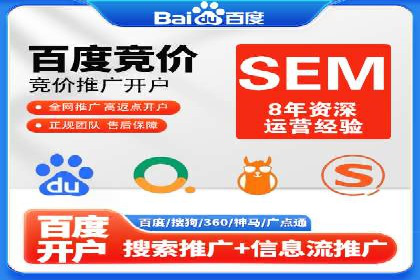 包年竞价操作指南：实战案例助您快速上手