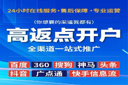 百度竞价托管公司案例分析：低成本高回报的秘密