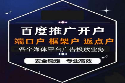 某企业选择sem代运营公司的前后对比案例