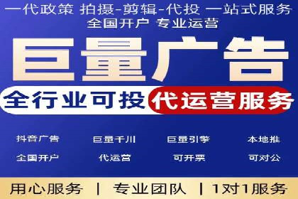 竞价开户策略解析：实战案例分享